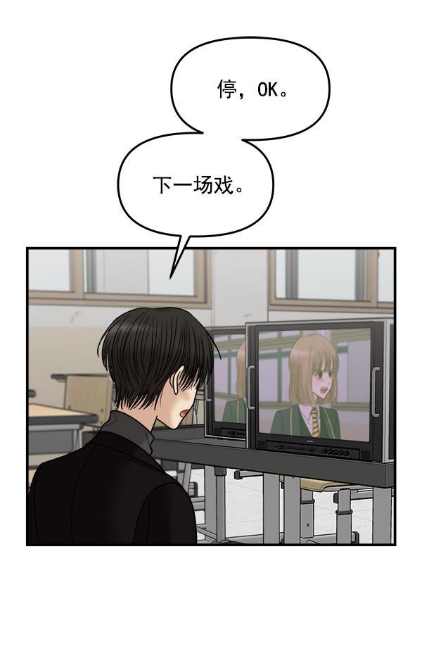 妖精之风漫画韩漫全集-[第35话] 有一点变了无删减无遮挡章节图片 
