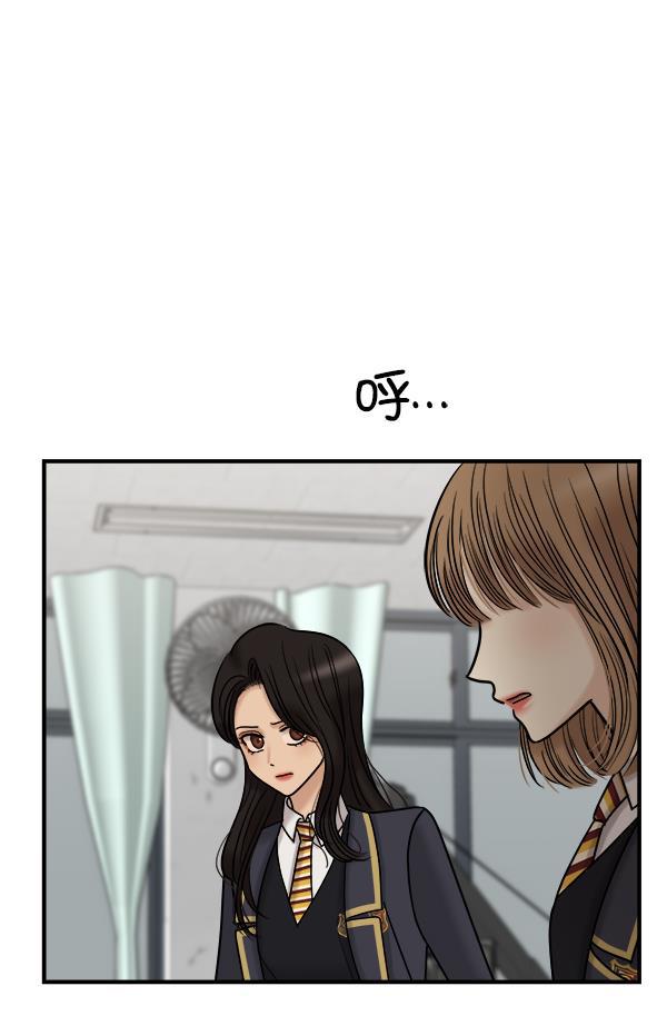 妖精之风漫画韩漫全集-[第35话] 有一点变了无删减无遮挡章节图片 