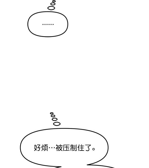 妖精之风漫画韩漫全集-[第35话] 有一点变了无删减无遮挡章节图片 