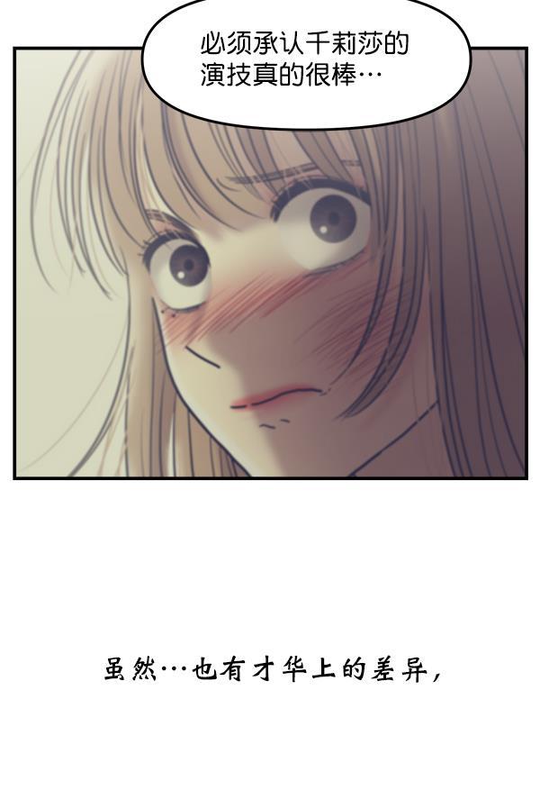 妖精之风漫画韩漫全集-[第35话] 有一点变了无删减无遮挡章节图片 