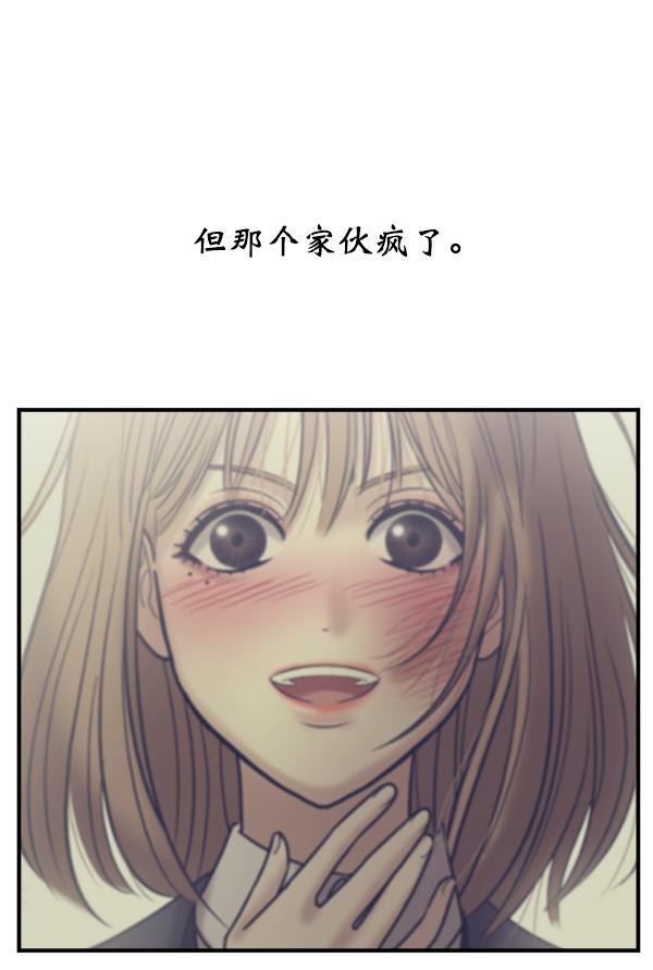 妖精之风漫画韩漫全集-[第35话] 有一点变了无删减无遮挡章节图片 