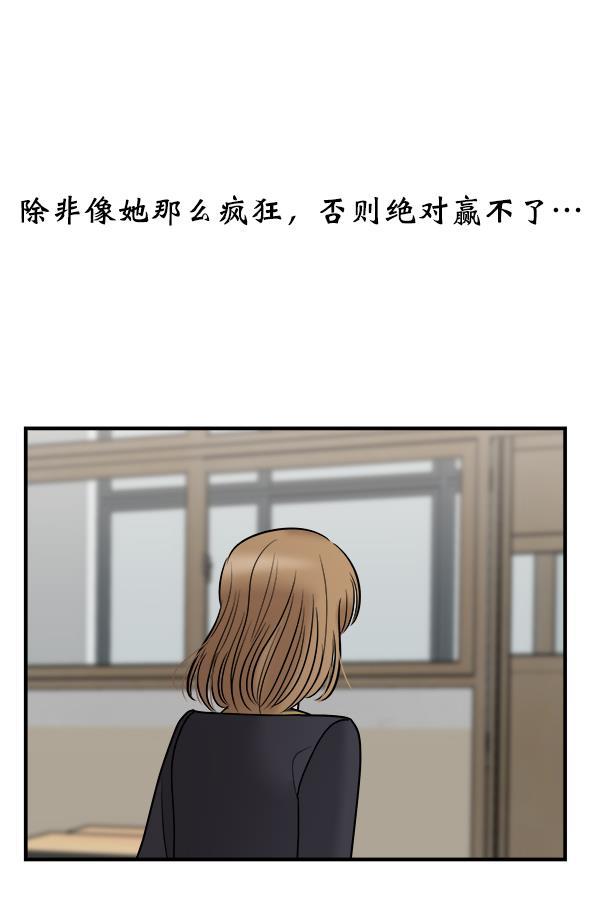 妖精之风漫画韩漫全集-[第35话] 有一点变了无删减无遮挡章节图片 