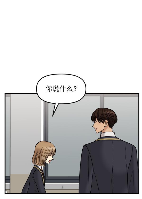 妖精之风漫画韩漫全集-[第35话] 有一点变了无删减无遮挡章节图片 
