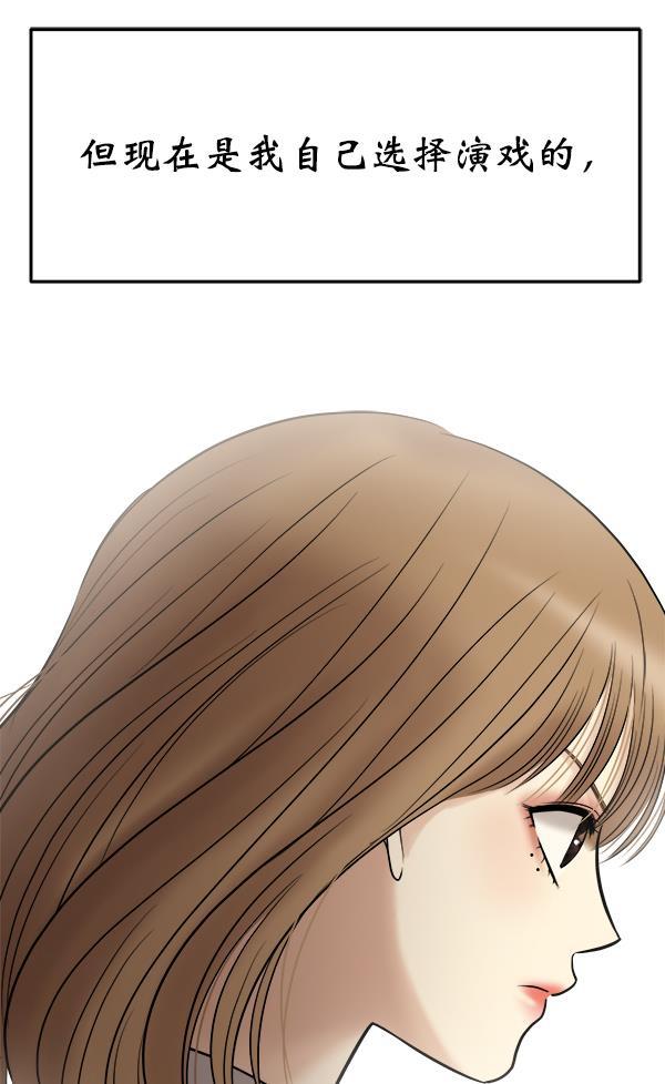 妖精之风漫画韩漫全集-[第35话] 有一点变了无删减无遮挡章节图片 