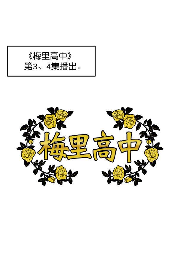 妖精之风漫画韩漫全集-[第35话] 有一点变了无删减无遮挡章节图片 