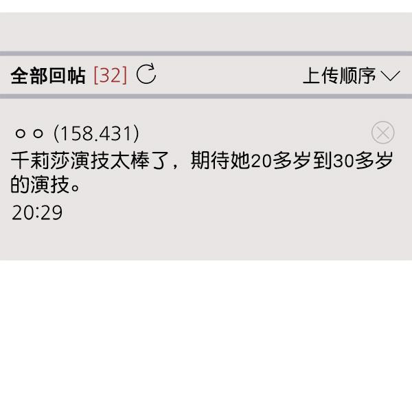 妖精之风漫画韩漫全集-[第35话] 有一点变了无删减无遮挡章节图片 