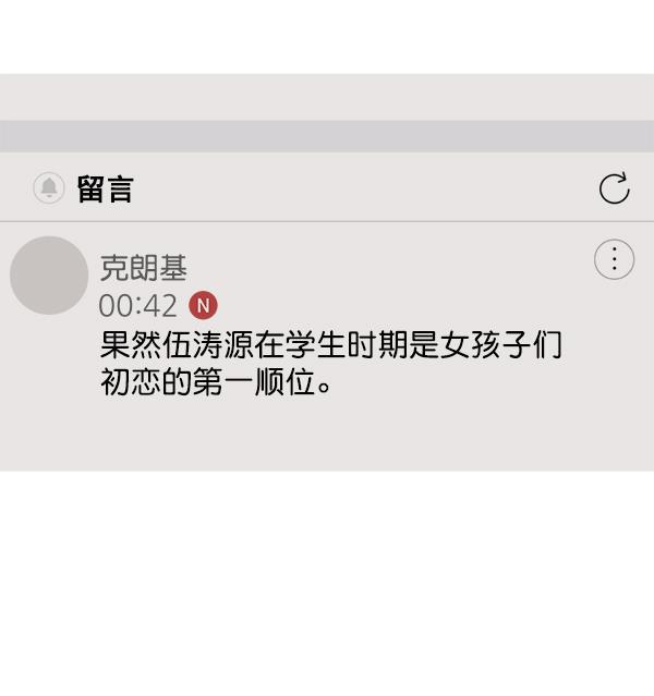 妖精之风漫画韩漫全集-[第35话] 有一点变了无删减无遮挡章节图片 