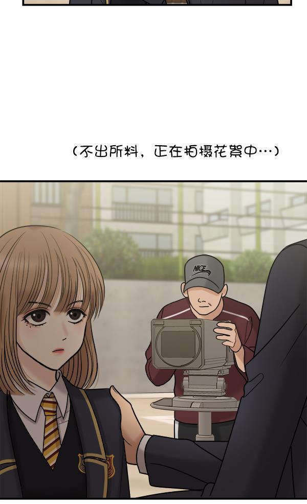 妖精之风漫画韩漫全集-[第35话] 有一点变了无删减无遮挡章节图片 