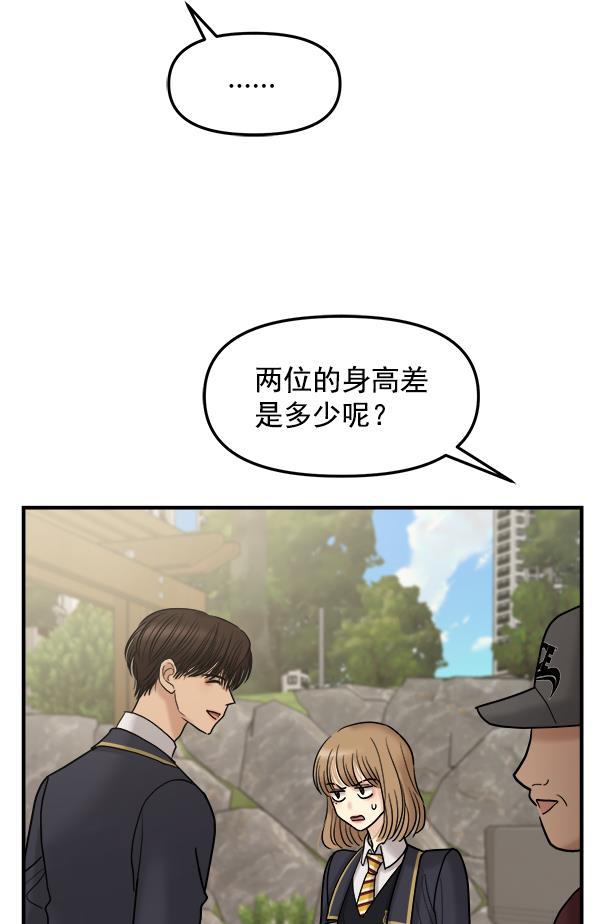 妖精之风漫画韩漫全集-[第35话] 有一点变了无删减无遮挡章节图片 