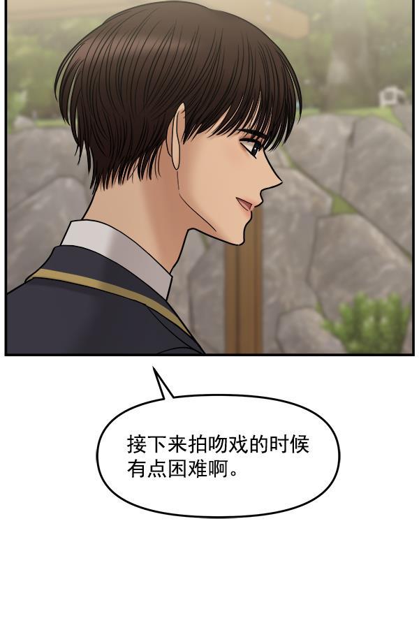 妖精之风漫画韩漫全集-[第35话] 有一点变了无删减无遮挡章节图片 