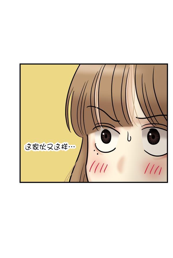 妖精之风漫画韩漫全集-[第35话] 有一点变了无删减无遮挡章节图片 