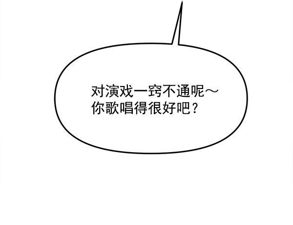 妖精之风漫画韩漫全集-[第37话] 除夜（2）无删减无遮挡章节图片 