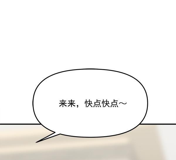 妖精之风漫画韩漫全集-[第37话] 除夜（2）无删减无遮挡章节图片 