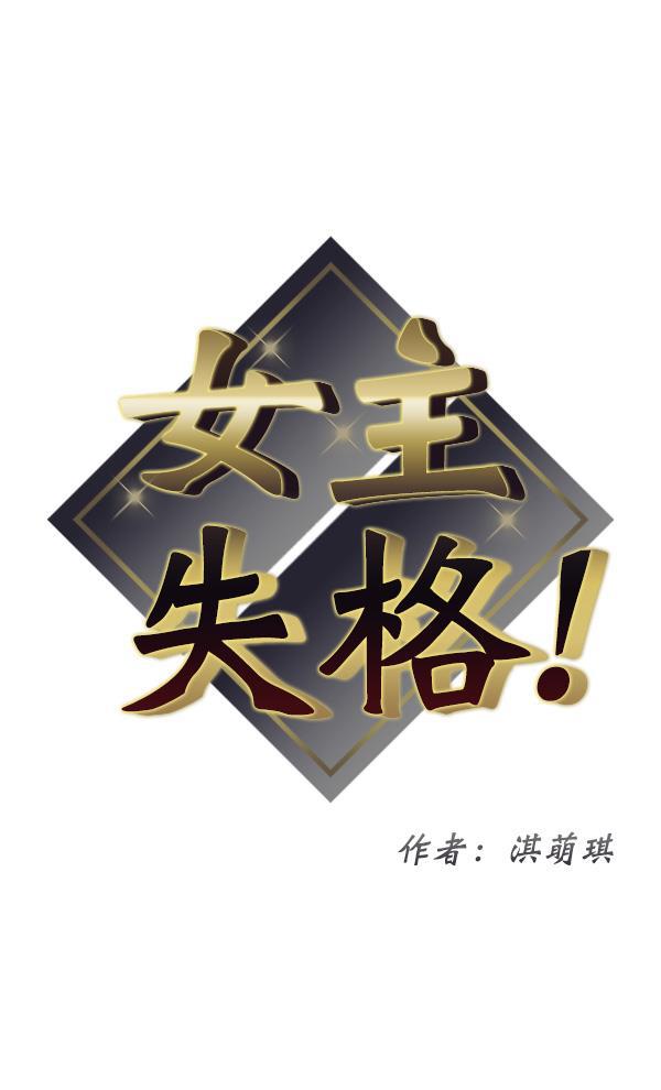 妖精之风漫画韩漫全集-[第37话] 除夜（2）无删减无遮挡章节图片 