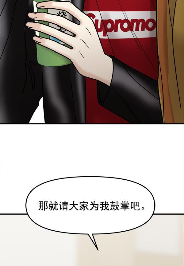 妖精之风漫画韩漫全集-[第37话] 除夜（2）无删减无遮挡章节图片 