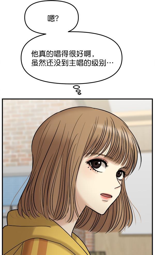 妖精之风漫画韩漫全集-[第37话] 除夜（2）无删减无遮挡章节图片 