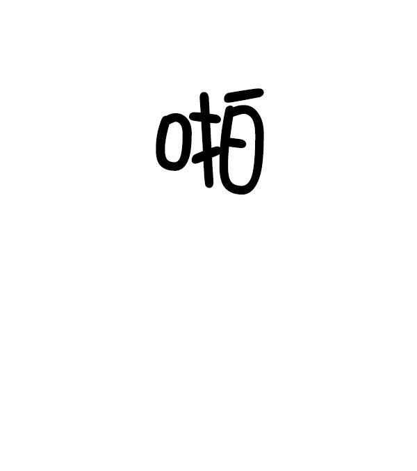妖精之风漫画韩漫全集-[第37话] 除夜（2）无删减无遮挡章节图片 