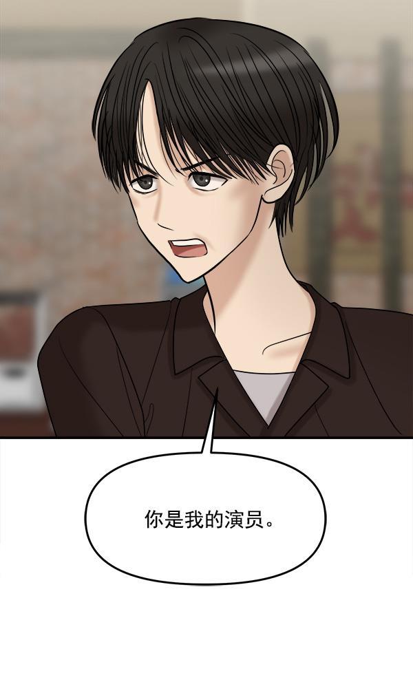 妖精之风漫画韩漫全集-[第37话] 除夜（2）无删减无遮挡章节图片 