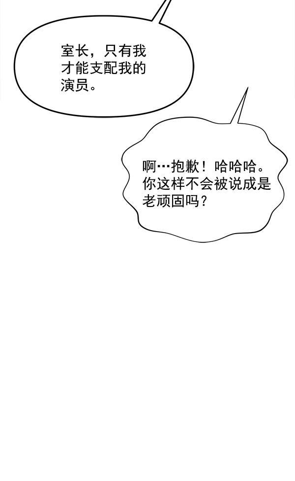 妖精之风漫画韩漫全集-[第37话] 除夜（2）无删减无遮挡章节图片 