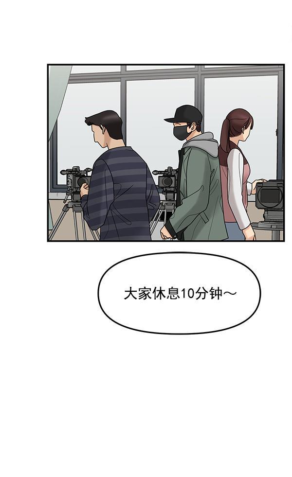 妖精之风漫画韩漫全集-[第37话] 除夜（2）无删减无遮挡章节图片 