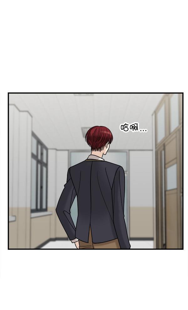 妖精之风漫画韩漫全集-[第37话] 除夜（2）无删减无遮挡章节图片 