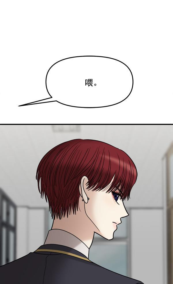 妖精之风漫画韩漫全集-[第37话] 除夜（2）无删减无遮挡章节图片 