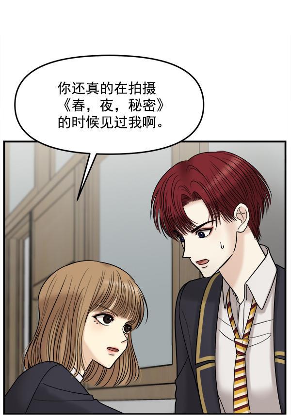 妖精之风漫画韩漫全集-[第37话] 除夜（2）无删减无遮挡章节图片 
