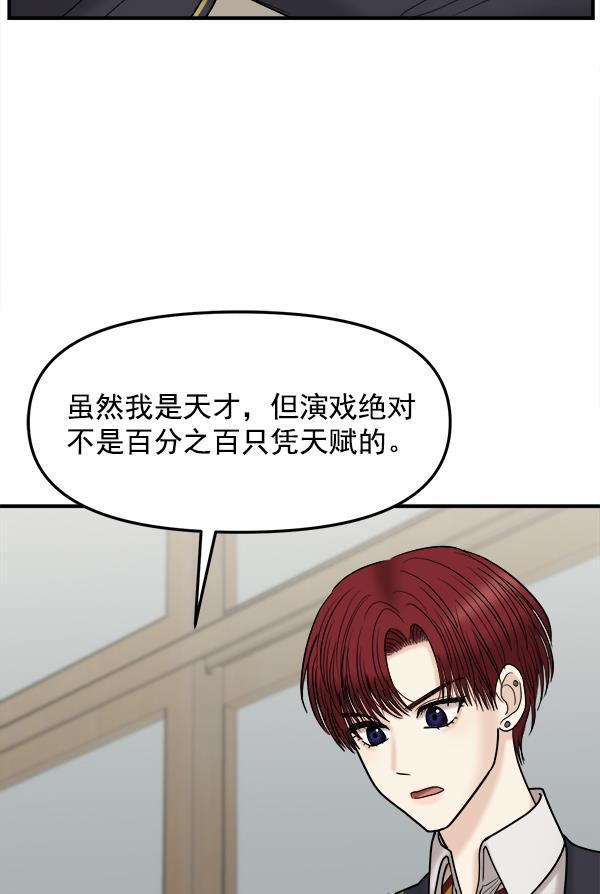 妖精之风漫画韩漫全集-[第37话] 除夜（2）无删减无遮挡章节图片 
