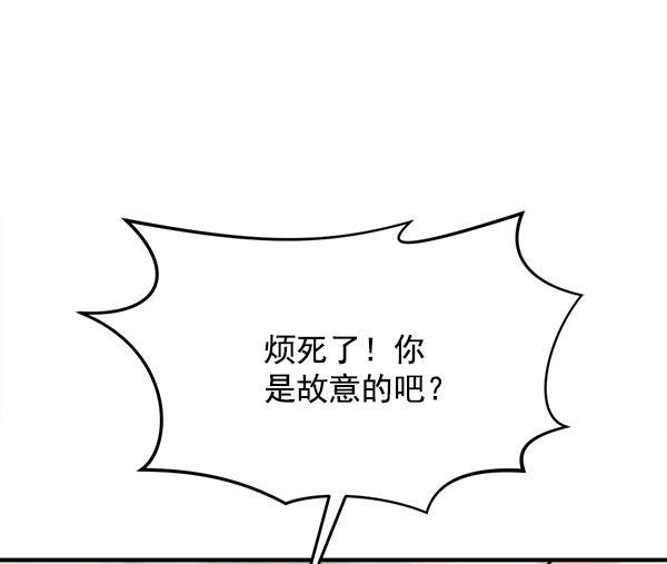 妖精之风漫画韩漫全集-[第37话] 除夜（2）无删减无遮挡章节图片 