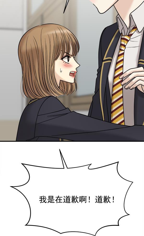 妖精之风漫画韩漫全集-[第37话] 除夜（2）无删减无遮挡章节图片 