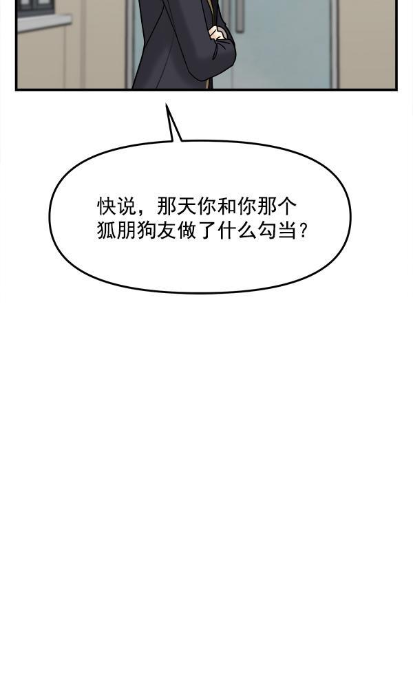 妖精之风漫画韩漫全集-[第37话] 除夜（2）无删减无遮挡章节图片 
