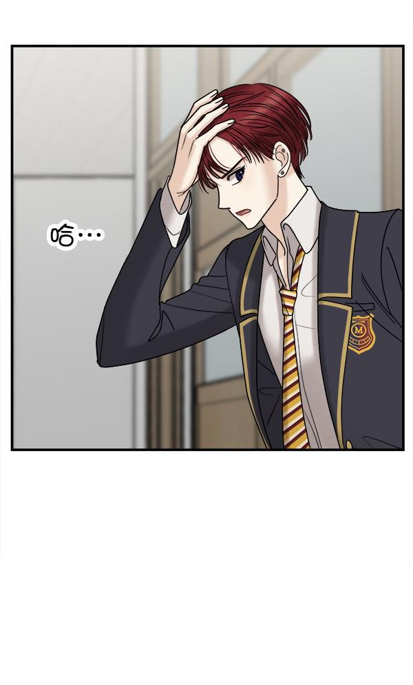 妖精之风漫画韩漫全集-[第37话] 除夜（2）无删减无遮挡章节图片 