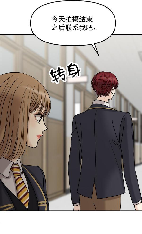 妖精之风漫画韩漫全集-[第37话] 除夜（2）无删减无遮挡章节图片 
