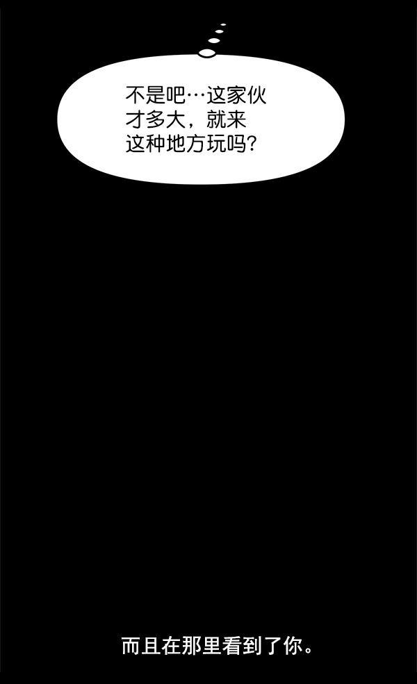 妖精之风漫画韩漫全集-[第37话] 除夜（2）无删减无遮挡章节图片 