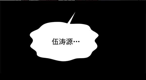 妖精之风漫画韩漫全集-[第37话] 除夜（2）无删减无遮挡章节图片 