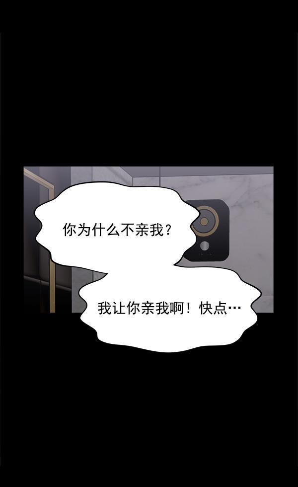 妖精之风漫画韩漫全集-[第37话] 除夜（2）无删减无遮挡章节图片 