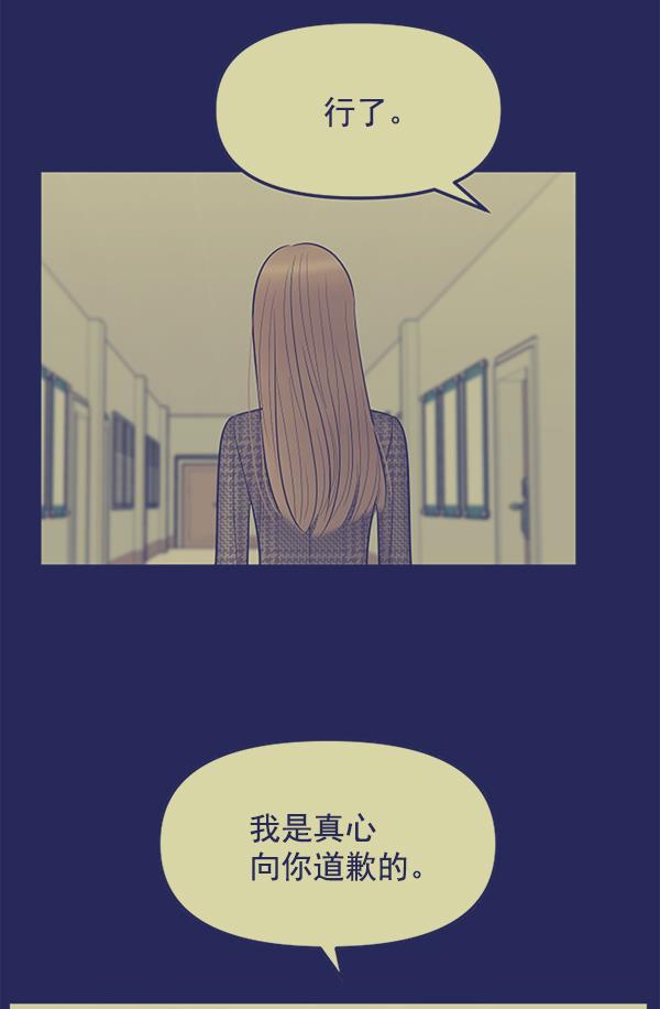 妖精之风漫画韩漫全集-[第37话] 除夜（2）无删减无遮挡章节图片 