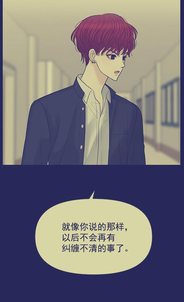 妖精之风漫画韩漫全集-[第37话] 除夜（2）无删减无遮挡章节图片 
