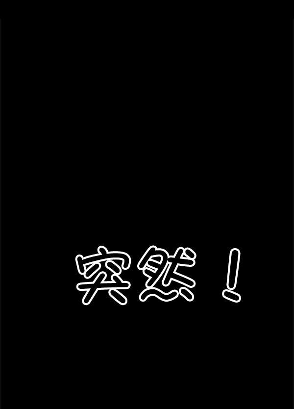 妖精之风漫画韩漫全集-[第37话] 除夜（2）无删减无遮挡章节图片 
