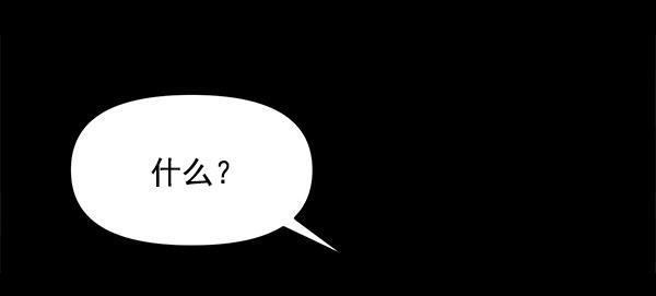 妖精之风漫画韩漫全集-[第37话] 除夜（2）无删减无遮挡章节图片 