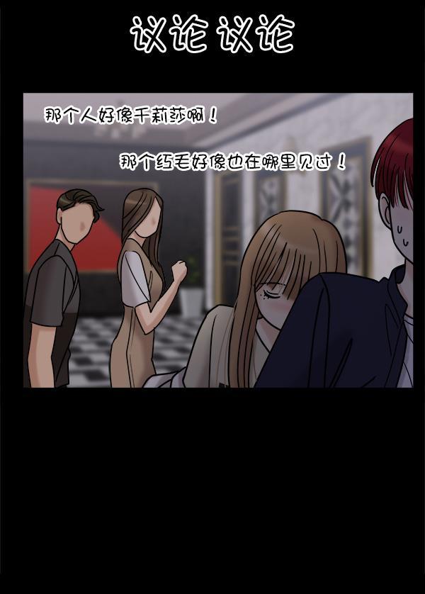 妖精之风漫画韩漫全集-[第37话] 除夜（2）无删减无遮挡章节图片 