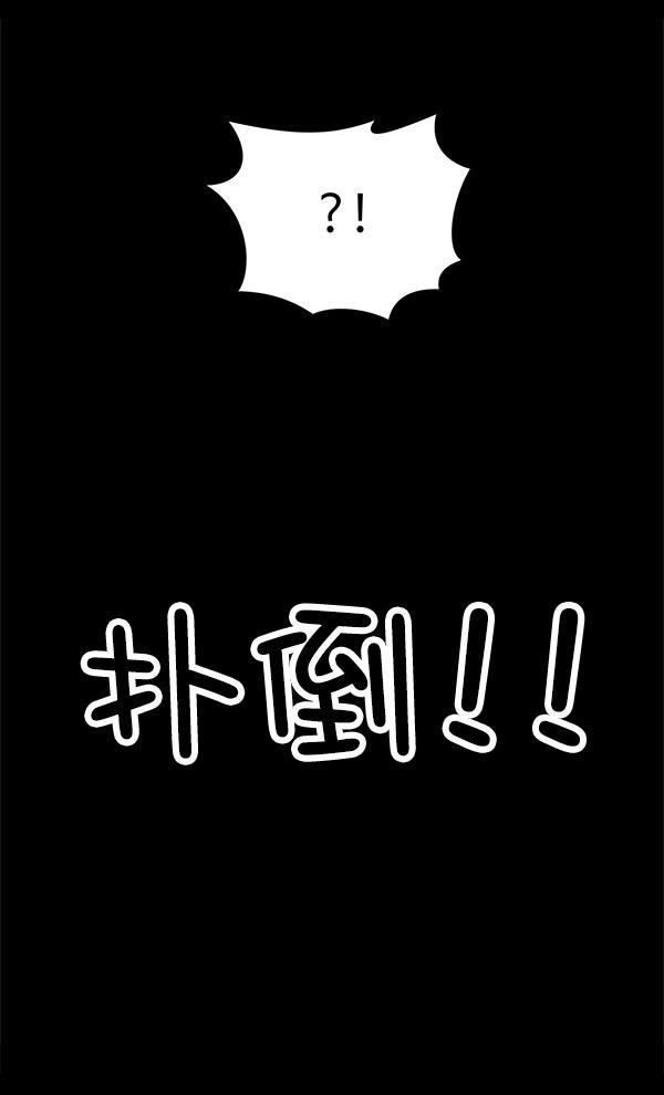 妖精之风漫画韩漫全集-[第37话] 除夜（2）无删减无遮挡章节图片 