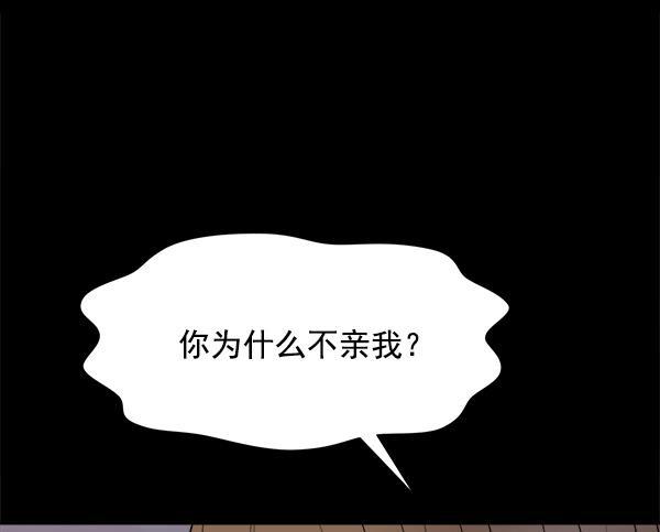 妖精之风漫画韩漫全集-[第37话] 除夜（2）无删减无遮挡章节图片 