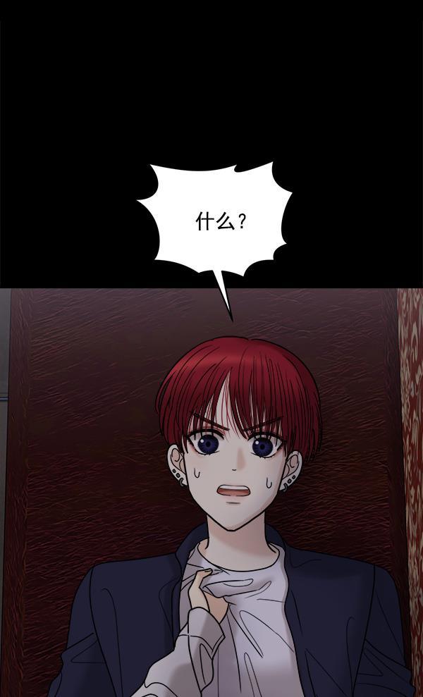 妖精之风漫画韩漫全集-[第37话] 除夜（2）无删减无遮挡章节图片 