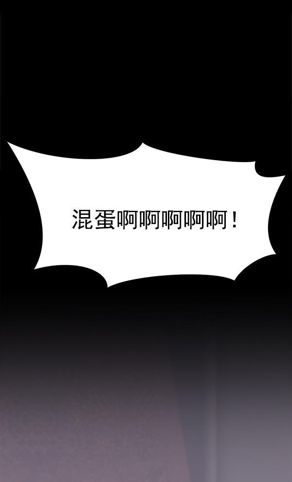 妖精之风漫画韩漫全集-[第37话] 除夜（2）无删减无遮挡章节图片 
