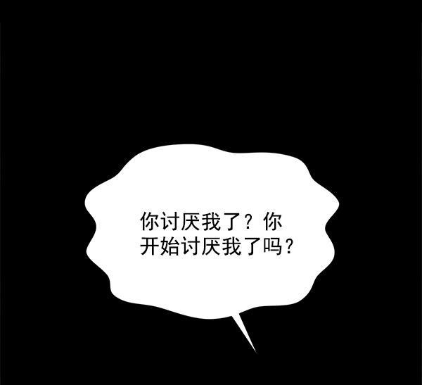 妖精之风漫画韩漫全集-[第37话] 除夜（2）无删减无遮挡章节图片 