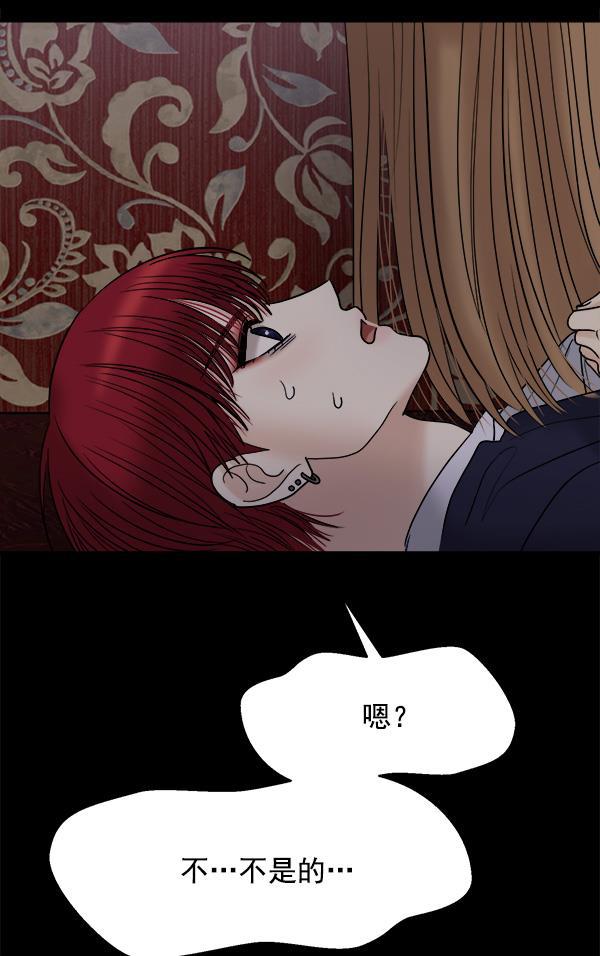 妖精之风漫画韩漫全集-[第37话] 除夜（2）无删减无遮挡章节图片 