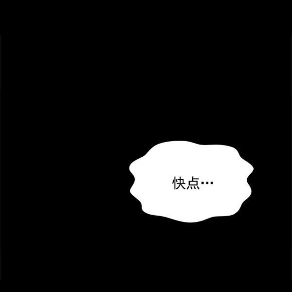 妖精之风漫画韩漫全集-[第37话] 除夜（2）无删减无遮挡章节图片 