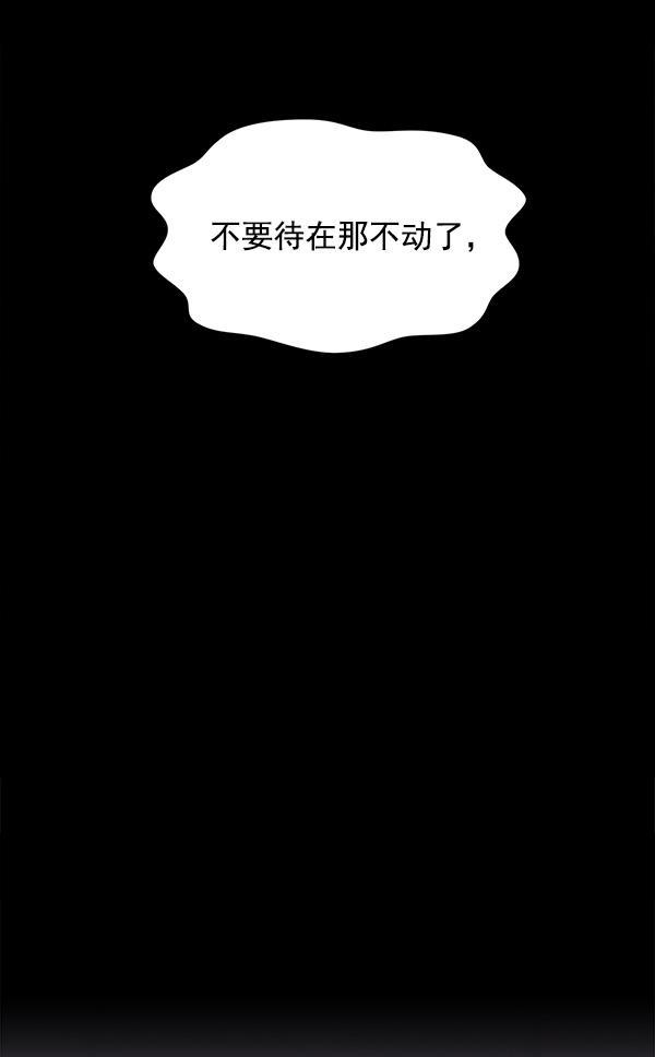 妖精之风漫画韩漫全集-[第37话] 除夜（2）无删减无遮挡章节图片 