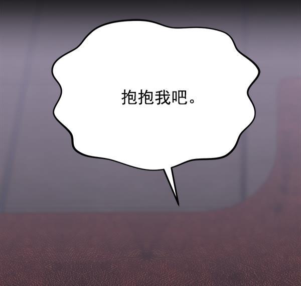妖精之风漫画韩漫全集-[第37话] 除夜（2）无删减无遮挡章节图片 